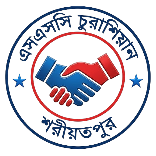 SSC 1984 Logo